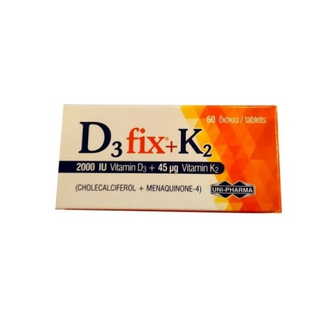 UniPharma D3 Fix 2000iu + K2 45mg 60caps (Συμπλήρωμα Διατροφής για την Οστεοπόρωση & την Οστεοαρθρίτ