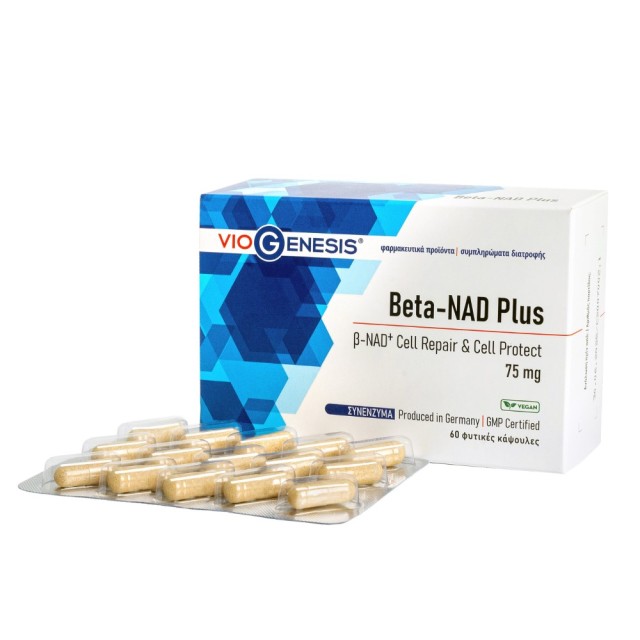 Viogenesis Beta Nad Plus 75mg 30caps (Συμπλήρωμα Διατροφής με β-NAD+ για Κυτταρική Ενέργεια)