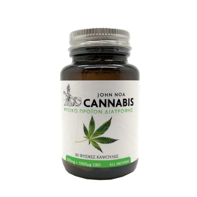 John Noa Cannabis 30caps (Συμπλήρωμα Διατροφής από το Φυτό της Κάνναβης)