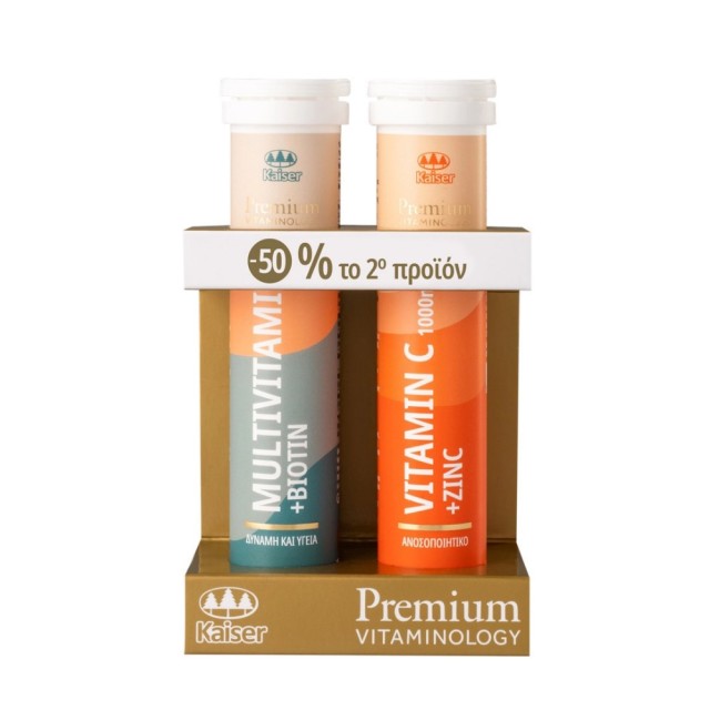 Kaiser Premium Vitaminology Vitamin C 1000mg & Zinc 20tabs & Multivitamins & Biotin 20tabs