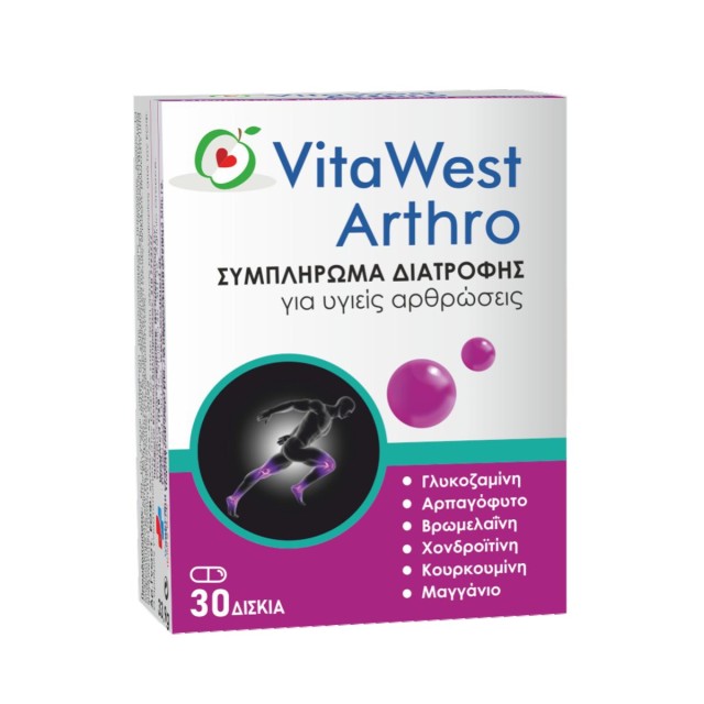 Vitawest Arthro 30tabs (Συμπλήρωμα Διατροφής για Υγιείς Αρθρώσεις)