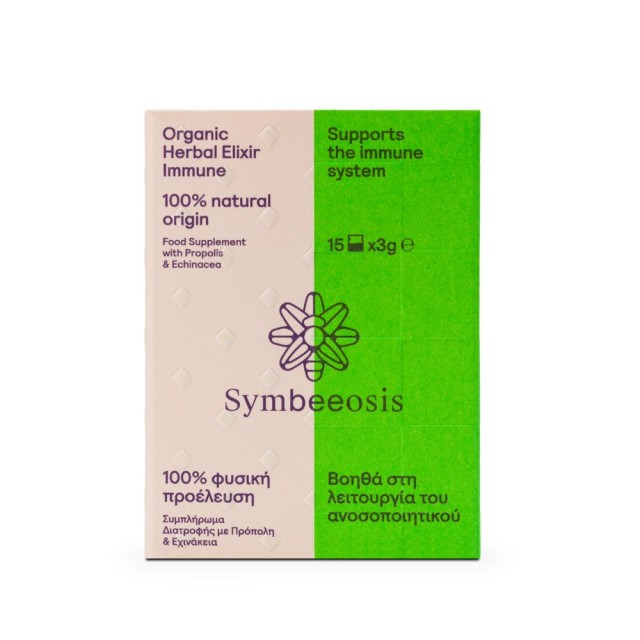 Symbeeosis Organic Herbal Elixir Immune 15x3g (Φυσικό Συμπλήρωμα Διατροφής με Πρόπολη & Εχινάκεια για την Καλή Λειτουργία του Ανοσοποιητικού)