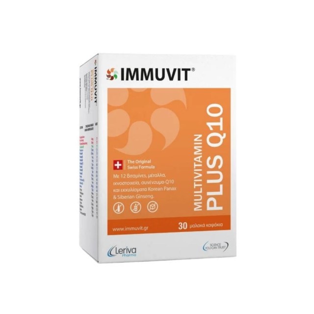 Immuvit Plus Q10 30 Μαλακές κάψουλες (Πολυβιταμινούχο Συμπλήρωμα Διατροφής)