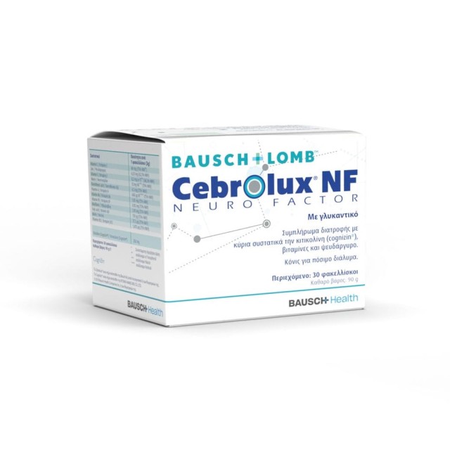 Bausch & Lomb Cebrolux NF 30 φακελλάκια (Συμπλήρωμα Διατροφής για Φυσιολογική Όραση)