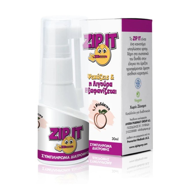 Zip It Spray Peach 30ml (Υπογλώσσιο Σπρέι για Έλεγχο της Όρεξης - Γεύση Ροδάκινο)