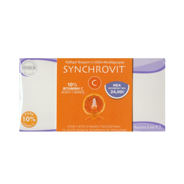 Synchroline Synchrovit C 6 vials x 5ml (Συμπυκνωμένος Αντιρυτιδικός Ορός με Βιταμίνη C σε Αμπούλες)