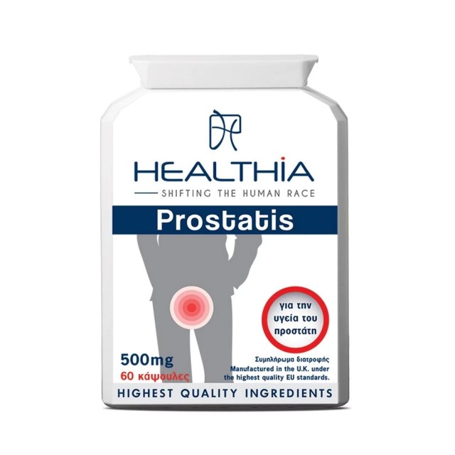 Healthia Prostatis 500mg 60caps (Συμπλήρωμα Διατροφής για την Εύρυθμη Λειτουργία του Ουροποιητικού Συστήματος)