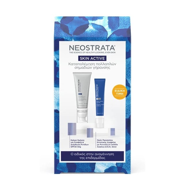 Neostrata Skin Active Winter Set (ΣΕΤ με Kρέμα Ημέρας Εντατικής Επανόρθωσης με SPF30 & Συσφικτικό Ορό Προσώπου)