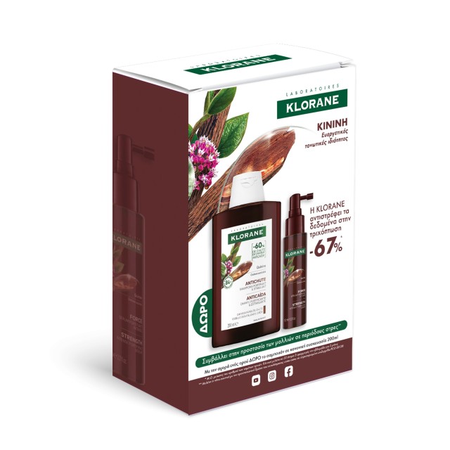 Klorane SET Anti-Hair Loss Serum 100ml & ΔΩΡΟ Strengthening Shampoo 200ml (ΣΕΤ με Oρό  Κατά της Τριχόπτωσης & ΔΩΡΟ Σαμπουάν Κατά της Τριχόπτωσης)