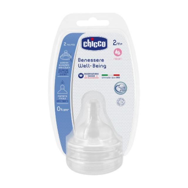 Chicco Θηλή Σιλικόνη Ρυθμιζόμενη Ροη 2m+ 2 τεμάχια