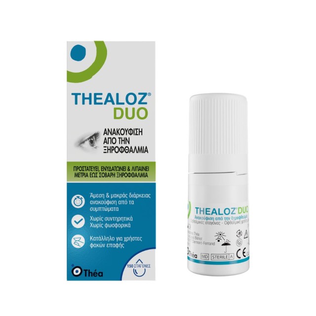 Thealoz Duo Drops 5ml