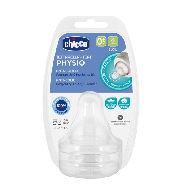 Chicco Physio Teat Anti-Colic Normal Flow Silicone B50-20311-00 0m+ 2τεμ (Θηλή Σιλικόνης Κανονικής Ρ