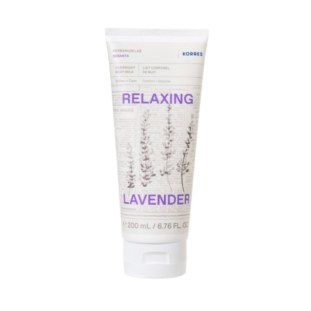 Korres Relaxing Lavender Overnight Body Milk 200ml (Γαλάκτωμα Σώματος με Άρωμα Λεβάντα)