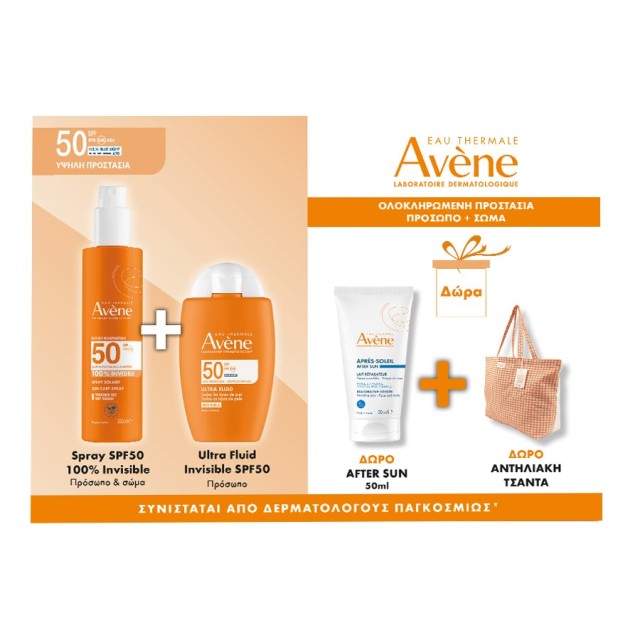 Avene SET Ultra Fluid Invisible 50ml & Invisible Spray SPF50 200ml & After Sun 50ml & Gift Beach Bag