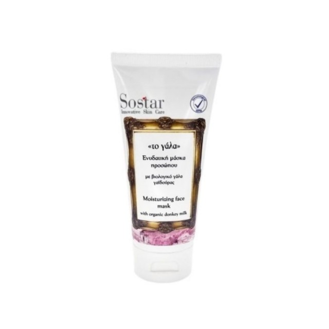 Sostar Το Γάλα Moisturizing Face Mask 75ml (Ενυδατική Μάσκα Προσώπου με Γάλα Γαϊδούρας)