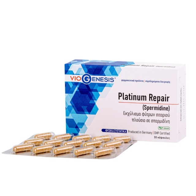 Viogenesis Platinum Repair (Spermidine) 30caps (Συμπλήρωμα Διατροφής για Αναστολή της Κυτταρικής Γήρανσης)