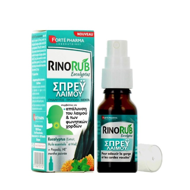 Forte Pharma Rino Rub Spray 15ml (Σπρέι Λαιμού με Ευκάλυπτο, Πρόπολη & Μέντα)