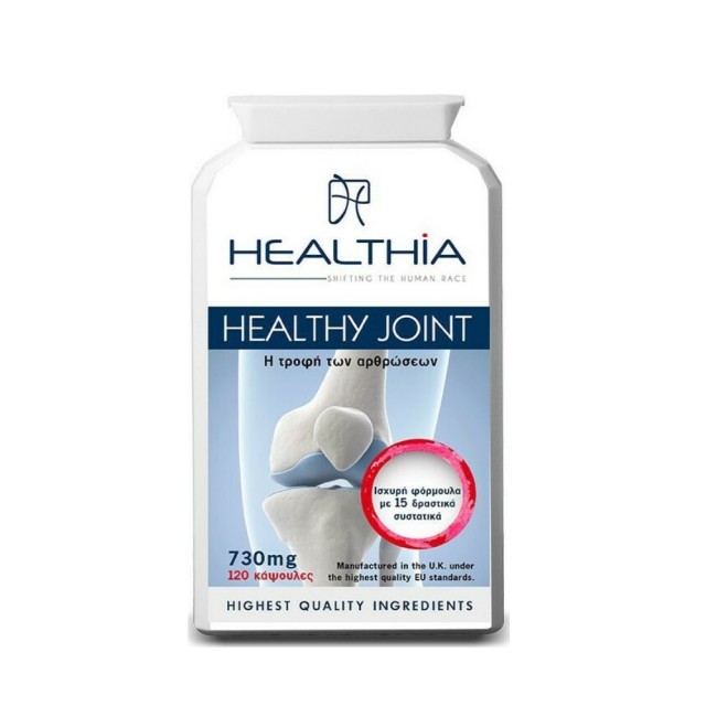 Healthia Healthy Joint 730mg 120caps