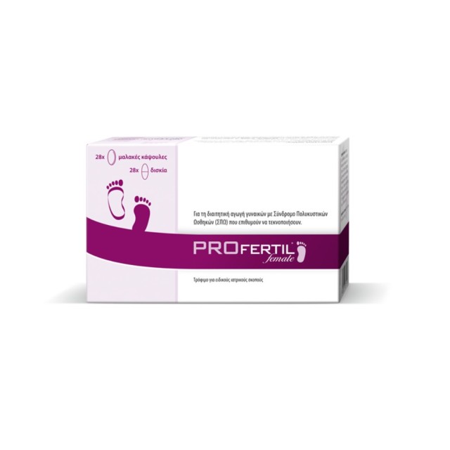 Profertil Female 28caps & 28tabs (Συμπλήρωμα Διατροφής για την Ενίσχυση της Γυναικείας Γονιμότητας)