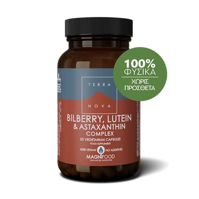 Terranova Bilberry, Lutein & Astaxanthin Complex 50caps (Συμπλήρωμα Διατροφής για την Ενίσχυση της Όρασης & την Προστασία των Ιστών του Ματιού)