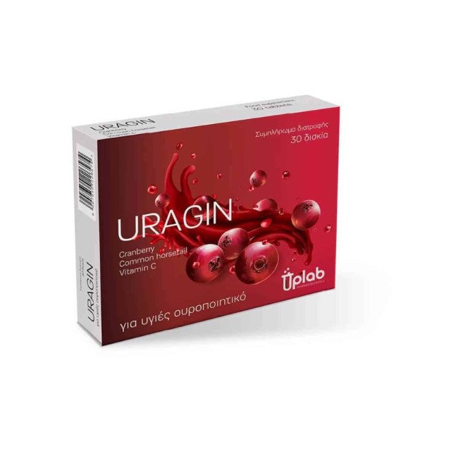 Uplab Uragin 30tabs (Συμπλήρωμα Διατροφής για την Υγεία του Ουροποιητικού Συστήματος)