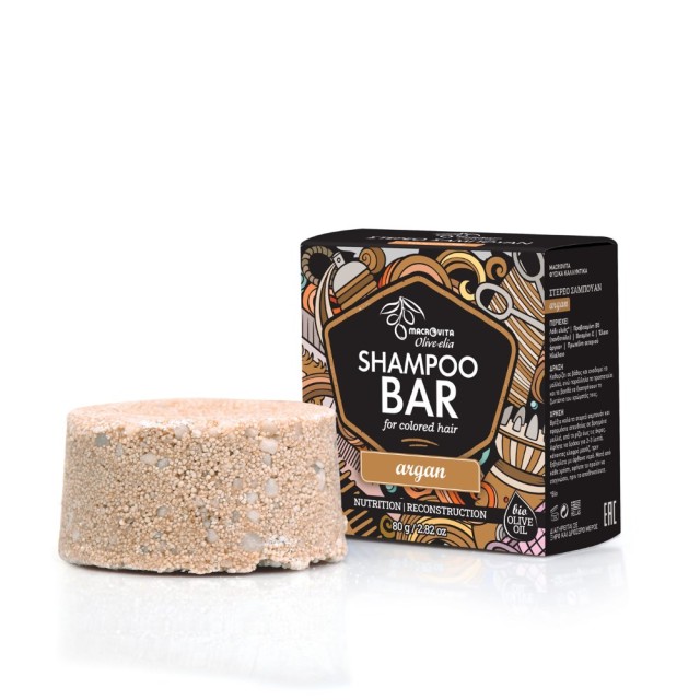 Macrovita Olive Elia Shampoo Bar Argan 80gr (Στερεό Σαμπουάν για Βαμμένα Μαλλιά)