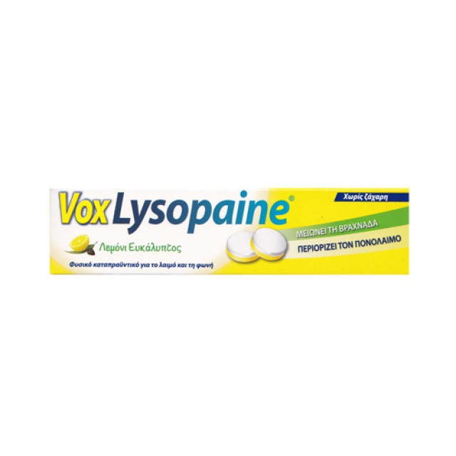 Vox Lysopaine 18τεμ (Καραμέλες για τη Βραχνάδα & τον Πονόλαιμο)