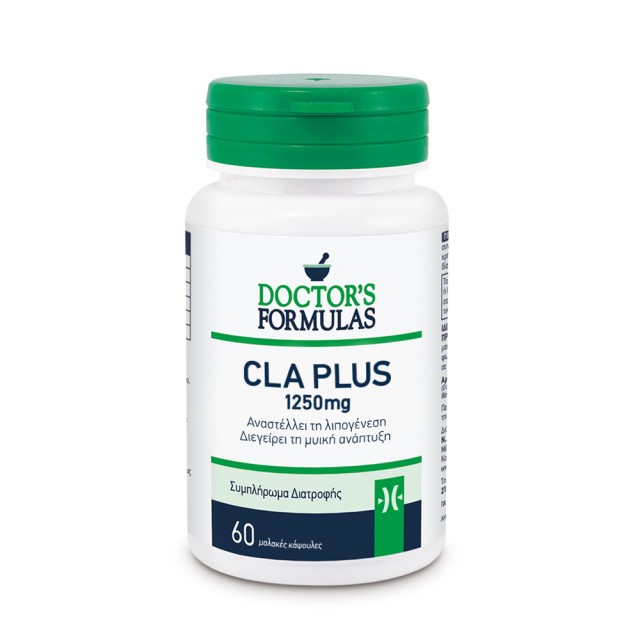 Doctors Formula CLA Plus 1250mg 60softgels (Φόρμουλα που Αναστέλλει τη Λιπογένεση & Διεγείρει τη Μυϊ