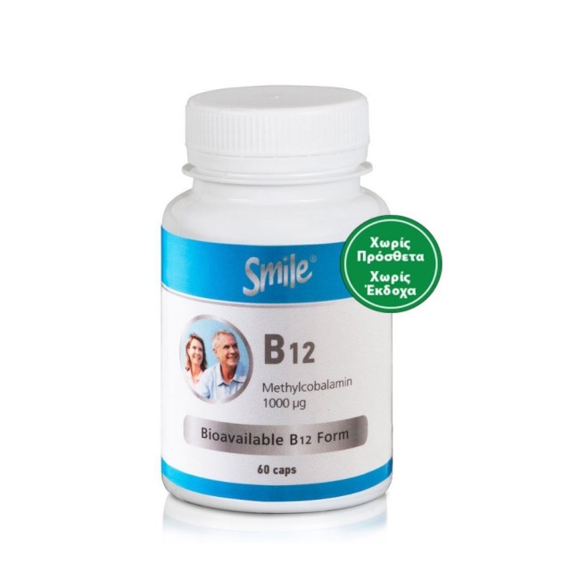 AM Health Smile B12 60cap (Συμπληρωμα Διατροφής με Βιταμίνη B12)