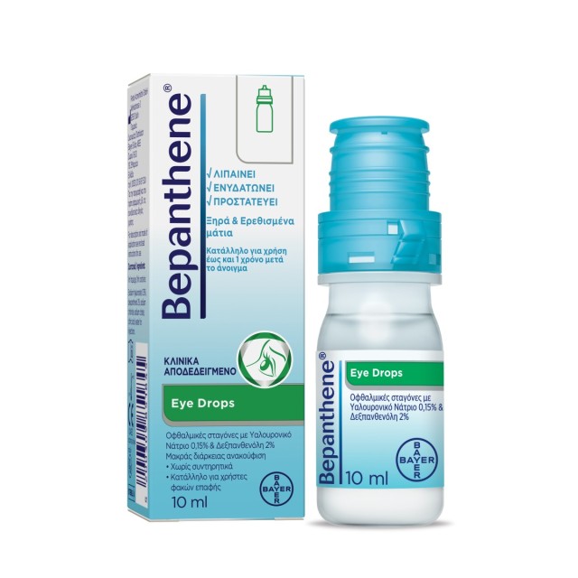 Bepanthene Eye Drops 10ml