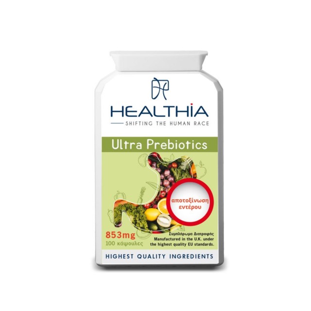 Healthia Prebiotics 853mg 100caps (Συμπλήρωμα Διατροφής για την Αποτοξίνωση του Εντέρου)