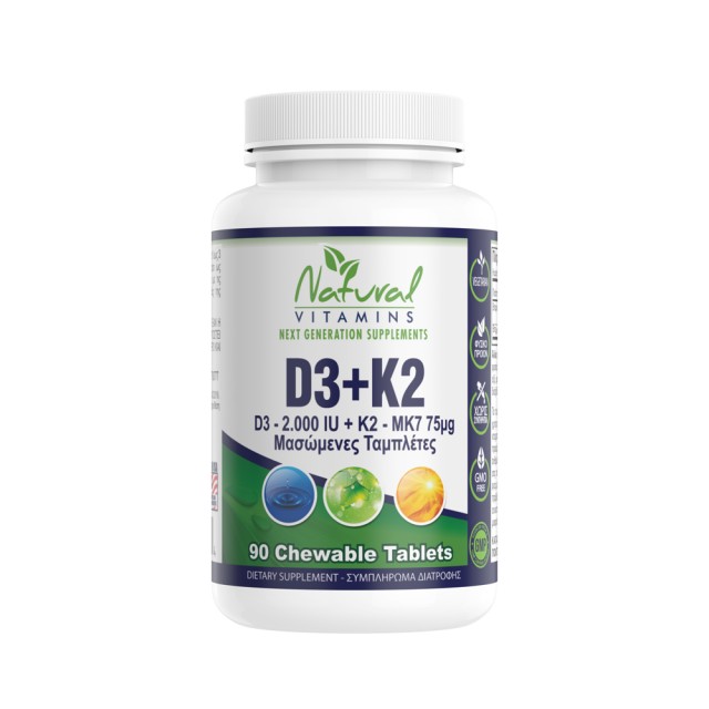 Natural Vitamins D3 2000iu & K2 75μg 90 chewable tabs (Συμπλήρωμα Διατροφής με Βιταμίνη D3 & K2)