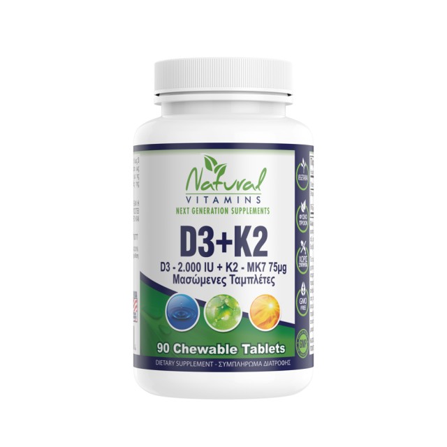 Natural Vitamins D3 2000iu & K2 75μg 90 chewable tabs 