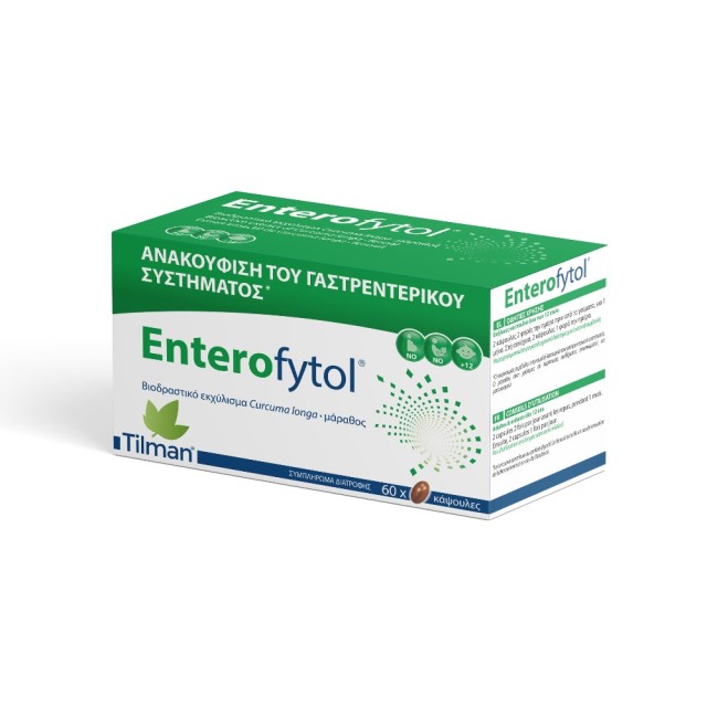 Tilman Enterofytol 60caps (Συμπλήρωμα Διατροφής για Ανακούφιση του Γαστρεντερικού Συστήματος)