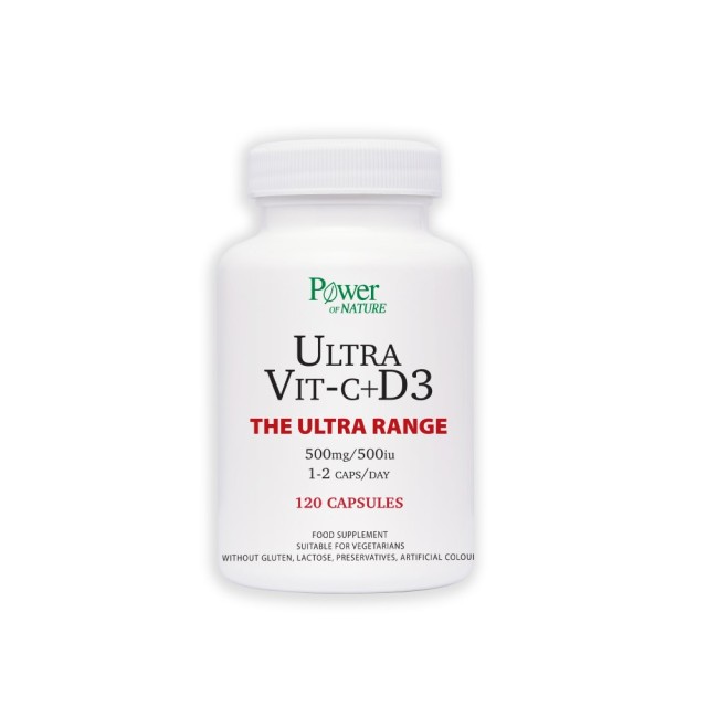 Power Health Ultra Zn+D3 120caps (Συμπλήρωμα Διατροφής με Ψευδαργύρο & Βιταμίνη D)