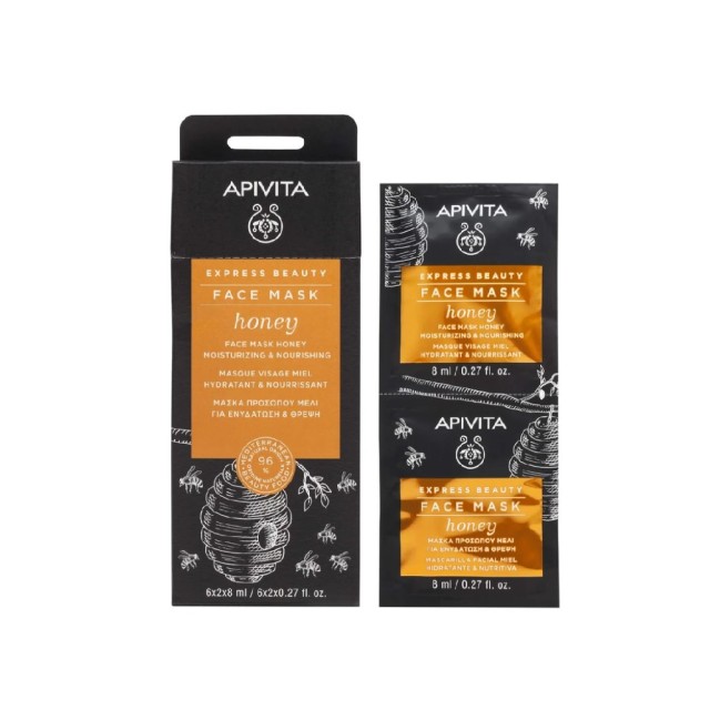 Apivita Express Beauty Face Mask Honey 2x8ml (Μάσκα Ενυδάτωσης & Τροφής με Μέλι)