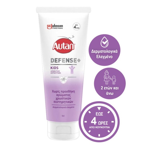 Autan Defense Kids Lotion 100ml (Παιδικό Εντομοαπωθητικό Γαλάκτωμα για Παιδιά 2 Ετών+)
