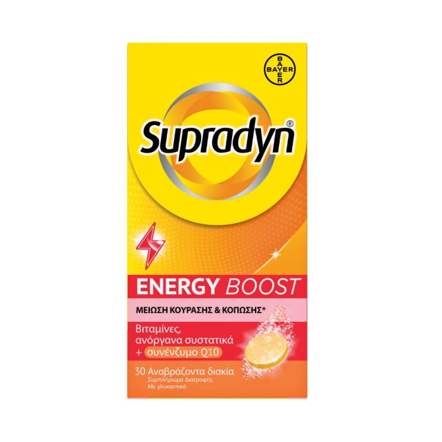 Supradyn Energy Boost 30tabs (Συμπλήρωμα Διατροφής σε Αναβράζουσες Ταμπλέτες για Μείωση της Κούρασης & της Κόπωσης)