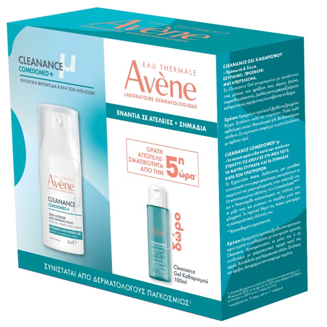 Avene SET Cleanance Comedomed Anti-Blemishes Concentrate 30ml & ΔΩΡΟ Cleanance Cleansing Gel 100ml (Πρωτόκολλο Ρουτίνας Κατά των Ατελειών)