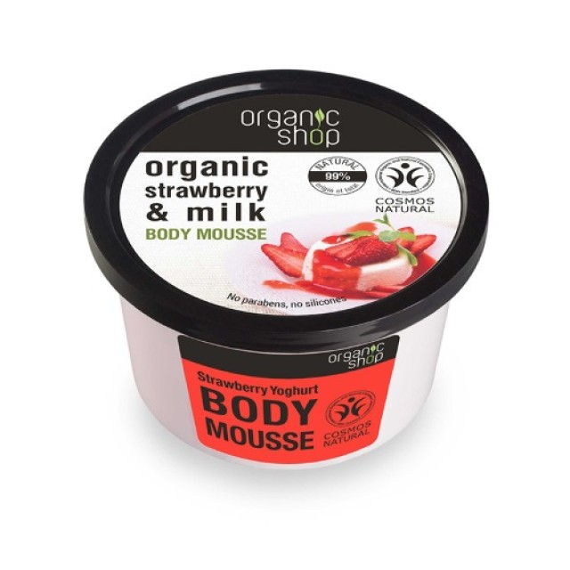 Natura Siberica Body Mousse Strawberry Yoghurt 250ml (Body Mousse Βιολογική Φράουλα & Γάλα) 