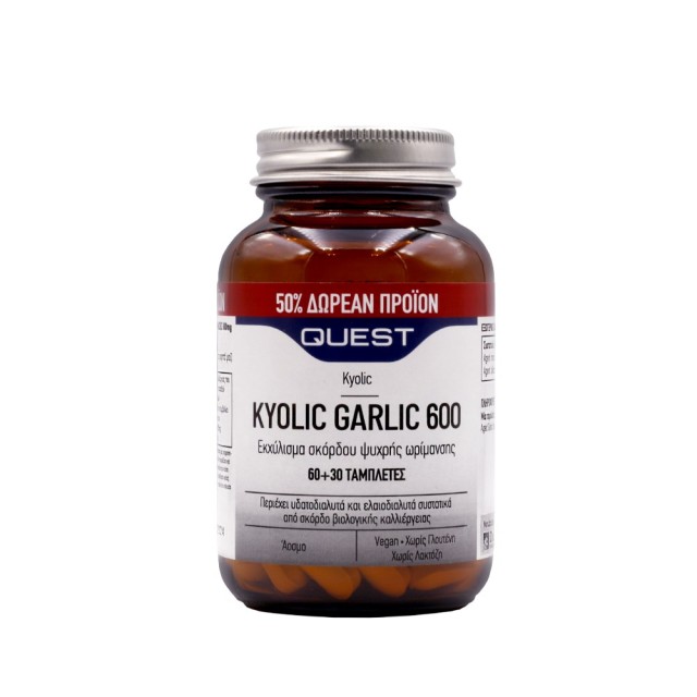 Quest Kyolic Garlic Extract 600mg 60+30tabs (Συμπλήρωμα Διατροφής με Εκχύλισμα Σκόρδου για την Καλή Λειτουργία του Καρδιαγγειακού & του Ανοσοποιητικού Συστήματος)