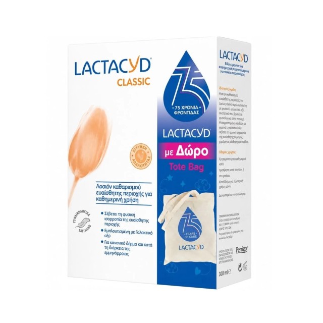 Lactacyd SET Classic Intimate Washing Lotion 300ml & ΔΩΡΟ Tote Bag (ΣΕΤ με Καθαριστικό Ευαίσθητης Περιοχής & ΔΩΡΟ Τσάντα)
