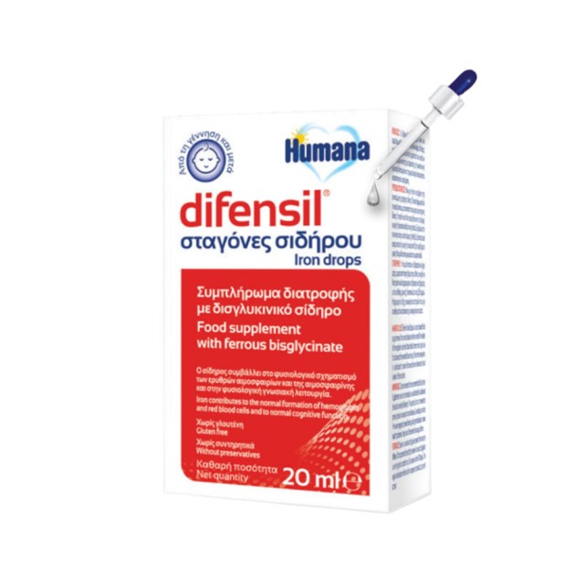 Humana Difensil 20ml (Συμπλήρωμα Διατροφής με Δισγλυκινικό Σίδηρο)