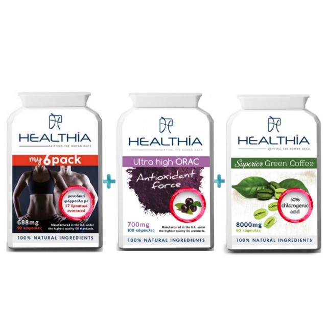 Healthia Xtreme Definition SET My 6 Pack 90caps & Ultra Ηigh ORAC 100caps & Superior Green Coffee 60caps (ΣΕΤ για Γράμμωση & Καταπολέμηση της Κυτταρίτιδας)