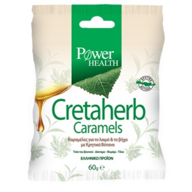 Power Health Cretaherb Caramels 15τεμ (Καραμέλες για τον Βήχα & τον Λαιμό με Κρητικά Βότανα) 
