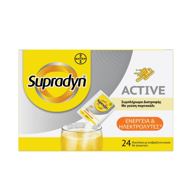 Supradyn Active 24φακελίσκοι (Συμπλήρωμα Διατροφής για Ενέργεια & Ισορροπία των Ηλεκτρολύτων)