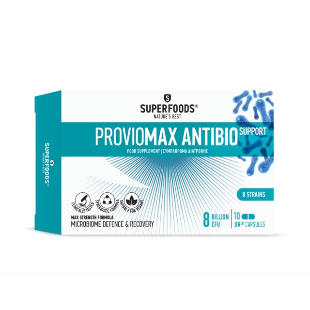 Superfoods Proviomax Antibio Support 10caps (Συμπλήρωμα Διατροφής με Προβιοτικά)