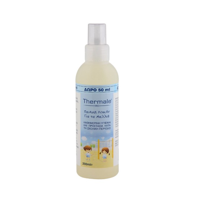 Thermale Med Kids Anti-Lice Lotion 200ml (Παιδική Αντιφθειρική Λοσιόν)