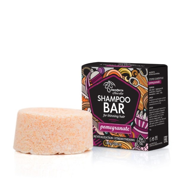 Macrovita Olive Elia Shampoo Bar Pomegranate 80gr (Στερεό Σαμπουάν για Λεπτά & Αδύναμα Μαλλιά)