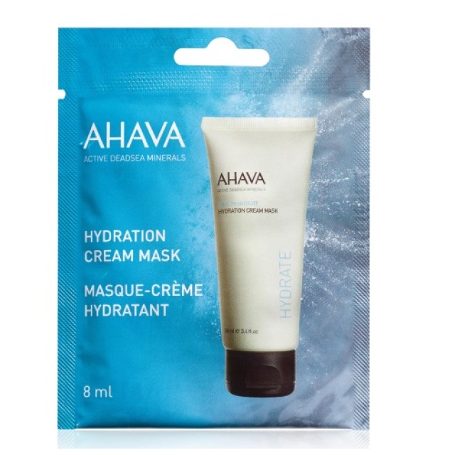 Ahava Hydration Cream Mask 8ml (Κρεμώδης Μάσκα για Έντονη Ενυδάτωση) 